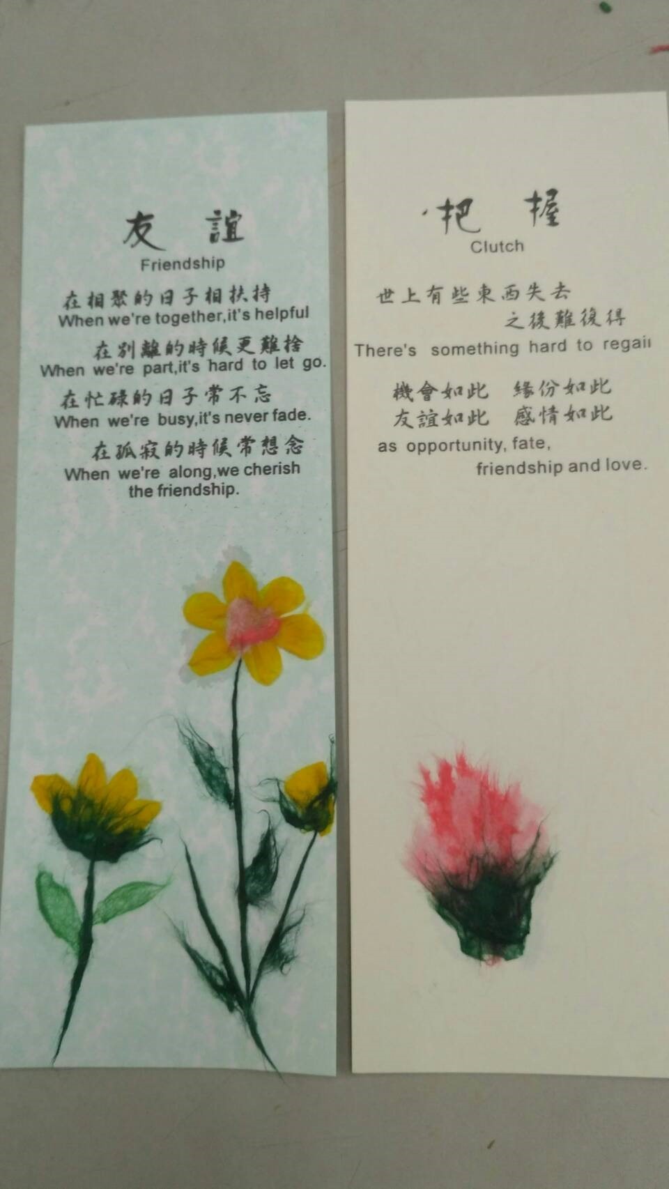 棉紙撕畫