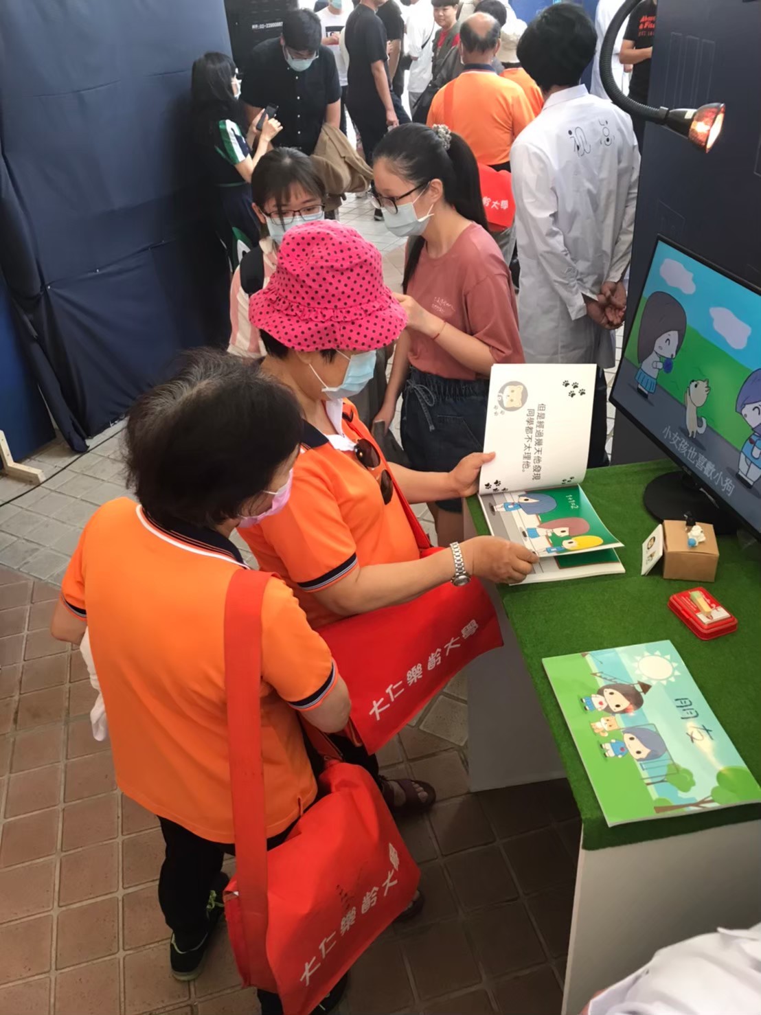 1090505數位多媒體成果展參訪1